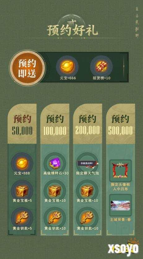 《头铁主公》破界联动《古剑奇谭：琴心剑魄今何在》开启三国之约!