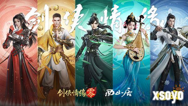 剑阁领衔!《剑侠情缘·零》公测五大门派实机PV曝光
