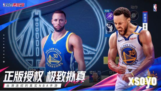 《热血美职篮》丨正式上线！心悦俱乐部下载注册赢苹果iPad、888Q币