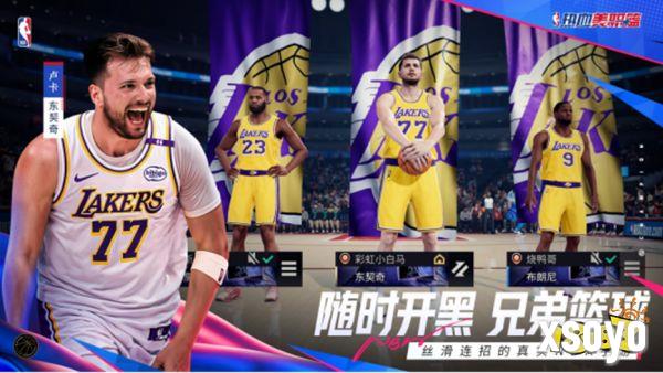 《热血美职篮》丨正式上线！心悦俱乐部下载注册赢苹果iPad、888Q币