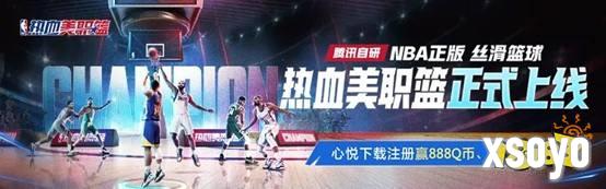 《热血美职篮》丨正式上线！心悦俱乐部下载注册赢苹果iPad、888Q币
