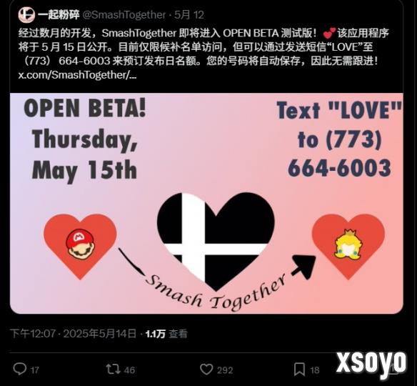 新手游网5