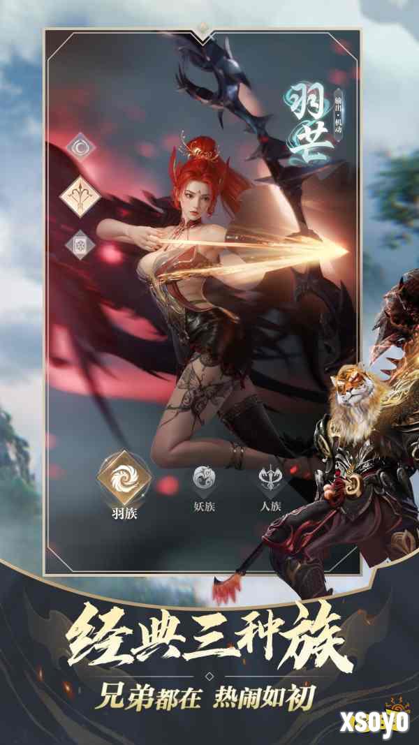 畅快PK就是这个味!《完美世界：诸神之战》决胜季5月22日开启