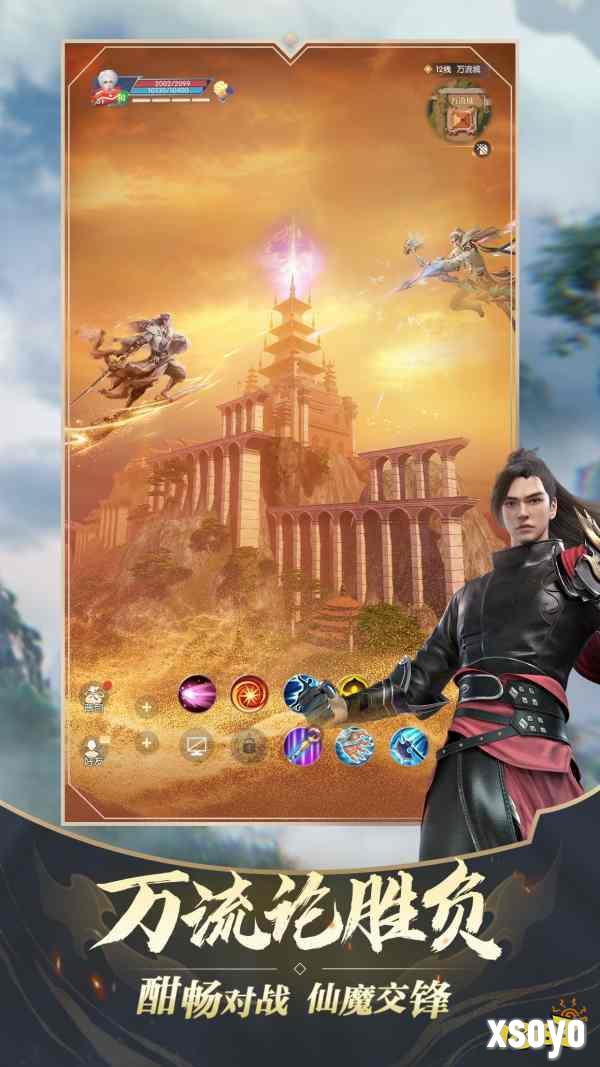 畅快PK就是这个味!《完美世界：诸神之战》决胜季5月22日开启