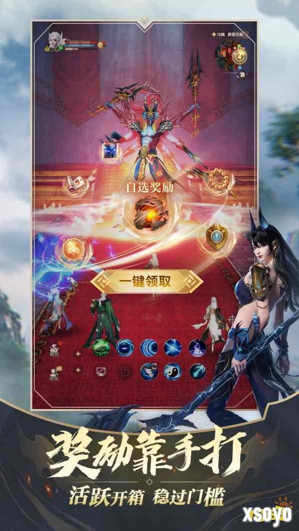 畅快PK就是这个味!《完美世界：诸神之战》决胜季5月22日开启