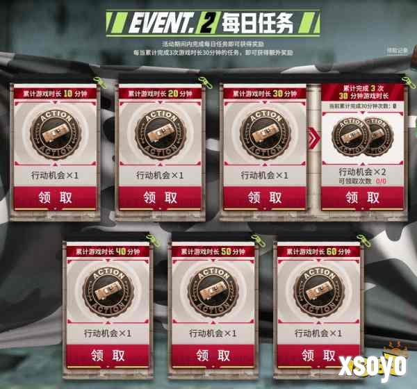 隐匿锋芒，奇袭制胜 《PUBG》35.2版本更新