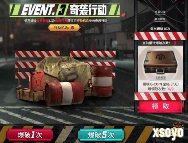 隐匿锋芒，奇袭制胜 《PUBG》35.2版本更新