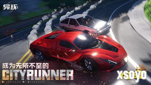 《异环》「收容测试」招募开启!现在，该你登场啦!