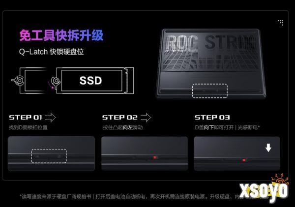 ROG RTX 5060游戏本全系登场，从电竞旗舰覆盖至全能轻薄