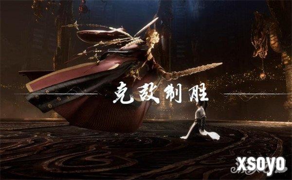燕云十六声黄金膝奇术怎么获得 黄金膝奇术获取方法