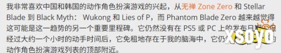 GamersRadar+夸赞《影之刃零》：中国动作RPG的崛起!