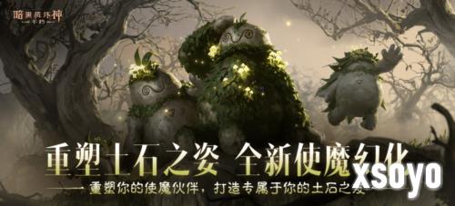 暗黑破坏神不朽15