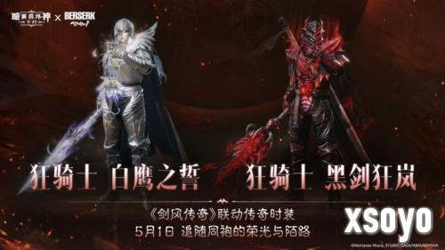 暗黑破坏神:不朽2