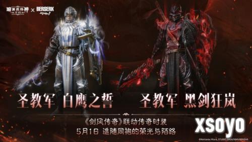 暗黑破坏神:不朽6