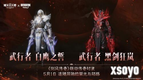 暗黑破坏神:不朽7