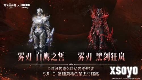暗黑破坏神:不朽8