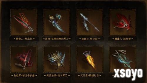 暗黑破坏神:不朽6