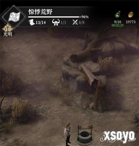 地下城堡4水井里饥饿的魔鬼任务怎么做 水井里饥饿的魔鬼任务攻略一览