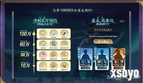 踏风行公测有哪些福利 公测福利汇总