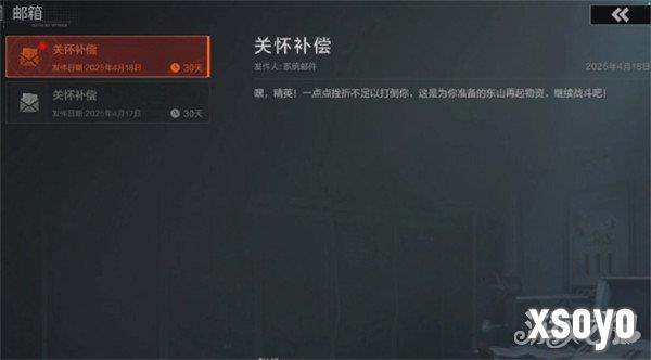 失控进化救援玩法怎么玩 救援玩法攻略一览