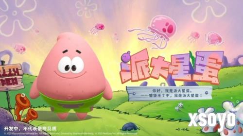 蛋仔派对3