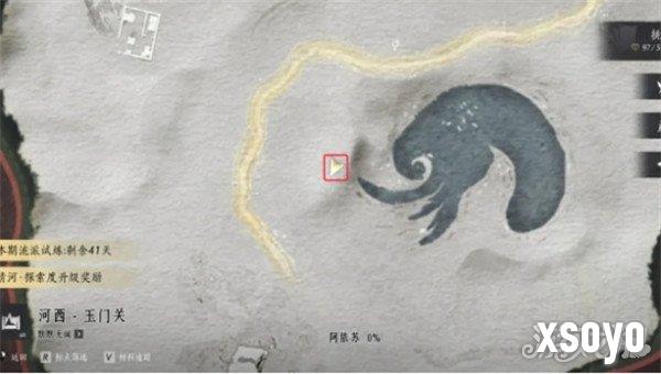 燕云十六声玉门关阿依苏见闻在哪 玉门关阿依苏见闻位置一览