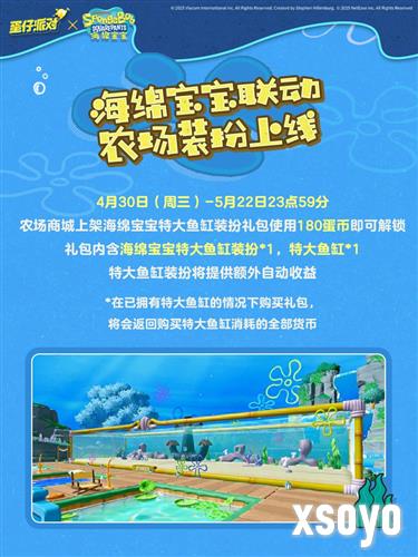 蛋仔派对7