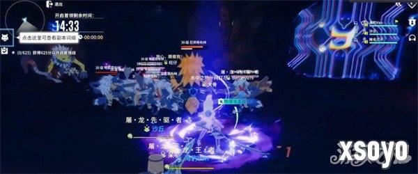 星痕共鸣哥布林巢穴副本怎么打 哥布林巢穴副本打法攻略