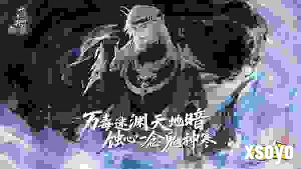 诛仙端游全新隐身召唤流刺客——万毒现世!