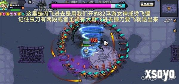 英勇之地二星冥王怎么打 二星冥王打法攻略