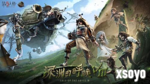 第五人格1