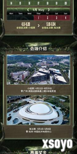 第五人格3