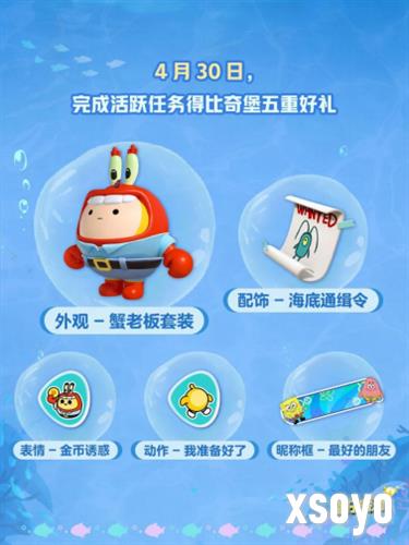 蛋仔派对3