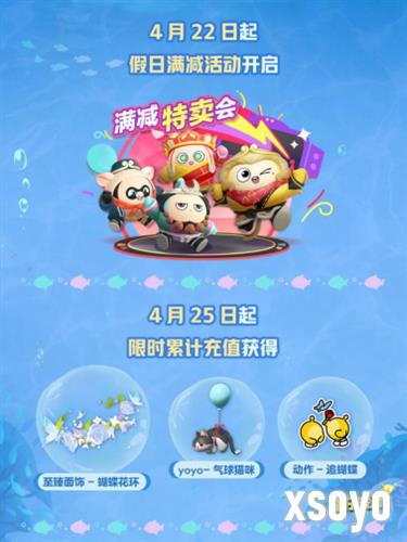 蛋仔派对4