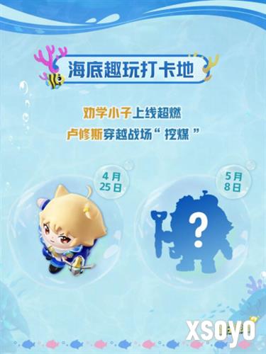 蛋仔派对5