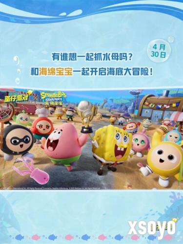 蛋仔派对6