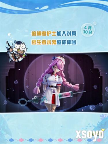 蛋仔派对7