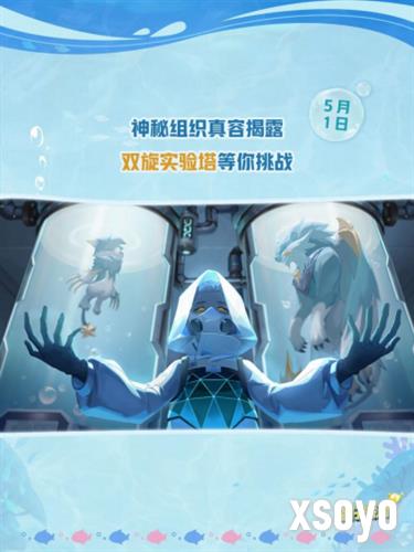 蛋仔派对8