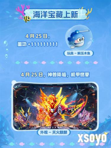 蛋仔派对11