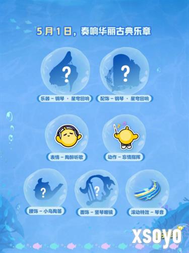 蛋仔派对13