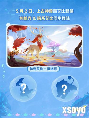 蛋仔派对14