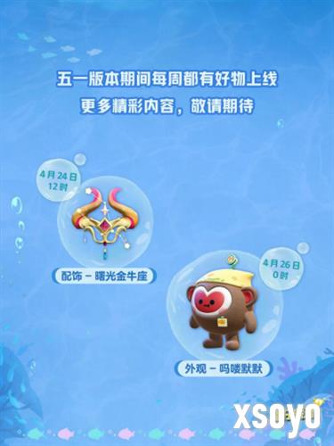 蛋仔派对15