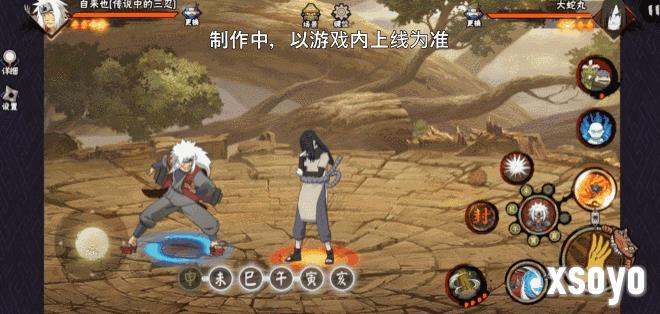 【新忍爆料】毅力忍传，由我书写!自来也「传说中的三忍」即将登场!