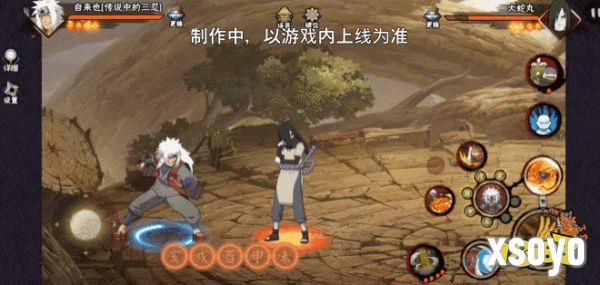 【新忍爆料】毅力忍传，由我书写!自来也「传说中的三忍」即将登场!