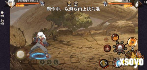 【新忍爆料】毅力忍传，由我书写!自来也「传说中的三忍」即将登场!