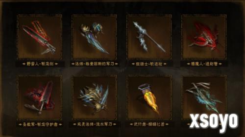 暗黑破坏神:不朽4