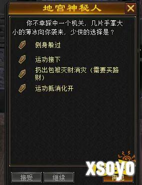 卡级69顶变勇猛神牛!归来独家玩法迷宫探宝干货攻略
