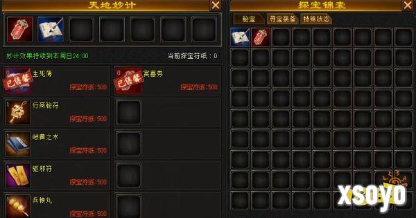 卡级69顶变勇猛神牛!归来独家玩法迷宫探宝干货攻略
