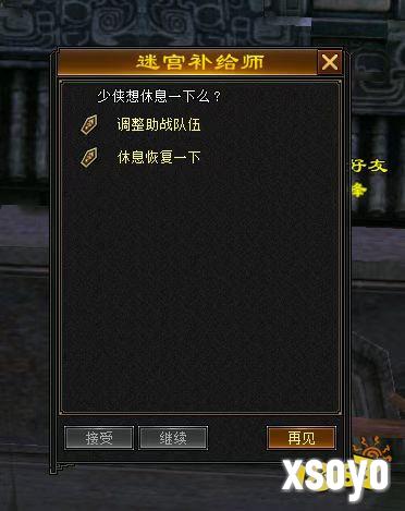 卡级69顶变勇猛神牛!归来独家玩法迷宫探宝干货攻略