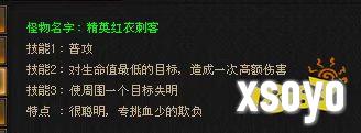 卡级69顶变勇猛神牛!归来独家玩法迷宫探宝干货攻略
